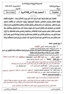 تمارين الإحتمالات مع الحل تحضيرا للبكالوريا