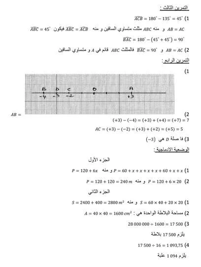 برنامج رائع جدا في الفيزياء