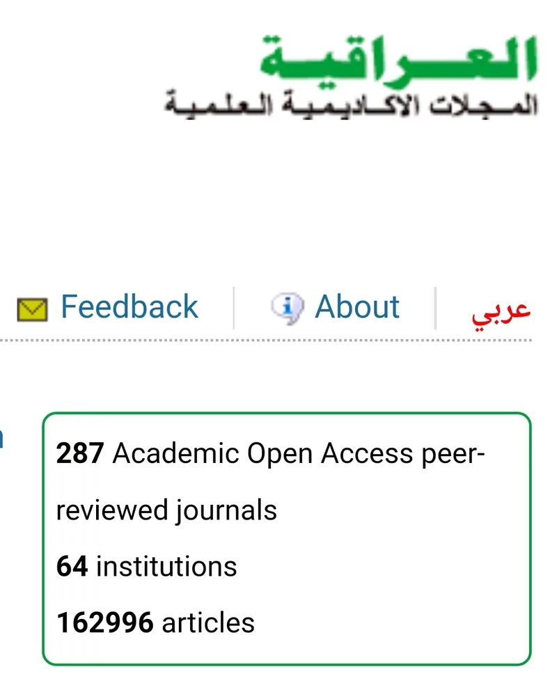 تحميل مجلات علمية مجانية في جميع التخصصات PDF