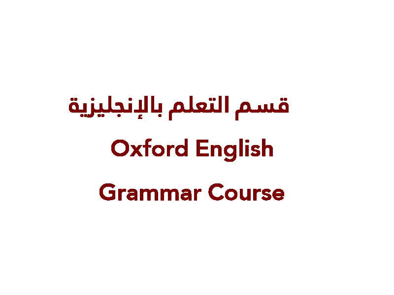 Oxford English Grammar Course