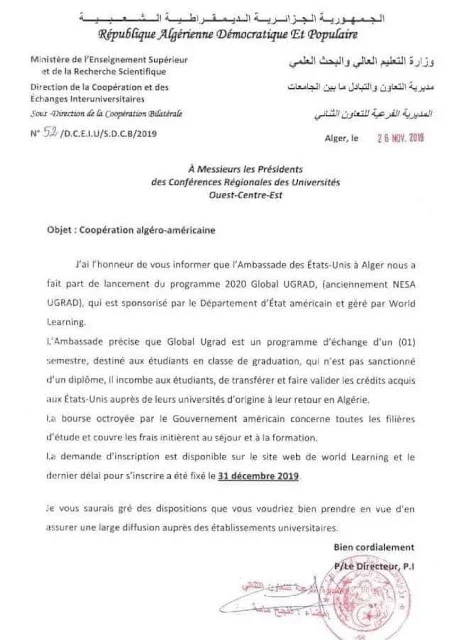 الوزارة تعلن عن منحة بالولايات المتحدة الأمريكية