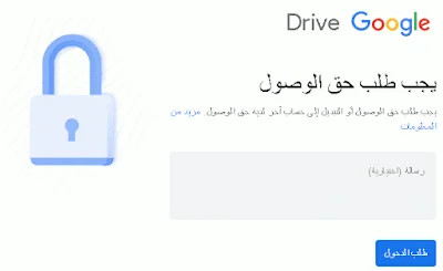 لكل من يريد تحميل مذكرات الثالثة