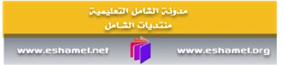 معاينة و تحميل مقولات الفلسفة للثالثة ثانوي BAC 3AS الجزء الأول