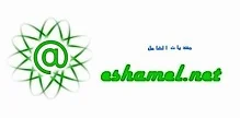 مذكرات الرياضيات شاملة للسنة الثانية ثانوي
