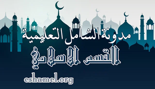 يصاب ابن آدم كل يوم وليلة بثلاثة إبتلاءات ، قد لا يتعظ بواحدة منها