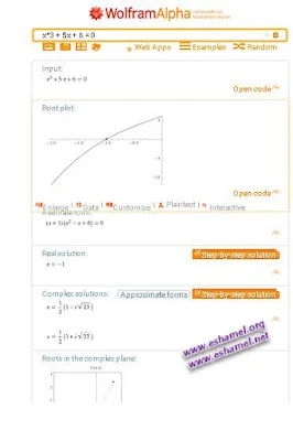 موقع مفيد للجميع عبارة عبن بوابة للعلم wolframalpha