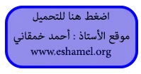 DOWNLOAD البكالوريات التجريبية في ولايات مختلفة من الوطن
