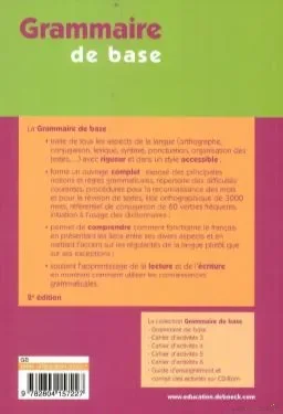 Grammaire de base | منصة الشامل التعليمية