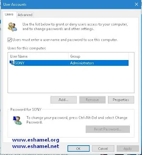 user account حساب المستخدم Windows 10 إلغاء كلمة مرور دخول