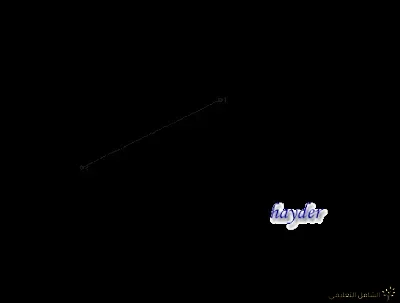المستقيمات و الزوايا - الإنشاءات الهندسية -1 | منصة الشامل التعليمية