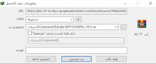 أمثلة عن اختبارات مادة اللغة العربية في شهادة التّعليم المتوسط