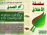بطاقات تربوية دينية لكل السنوات التعليمية