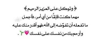 تمارين مع الحلول في المتتاليات للتحضير الجيد للبكالوريا