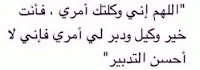 دروس التكوين رياضيات للسنة الأولى %D8%A7%D9%84%D8%AA%D مذكرات السنة الأولى ثانوي جذع مشترك علوم في مادة الرياضيات