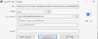 برامج رياضياتية مفيدة في الرياضيات