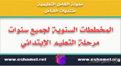 مسابقات محلولة للقبول في الدراسات العليا في الاقتصاد الجزئي