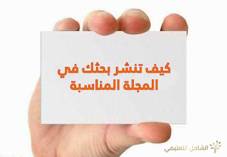 مواضيع إنشاء في اللغة الفرنسية.