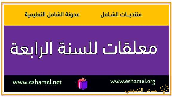 جميع حالات المناقشة البيانية