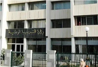 المواقع التعليمية الرسمية بالجزائر