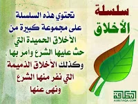 بطاقات تربوية دينية لكل السنوات التعليمية