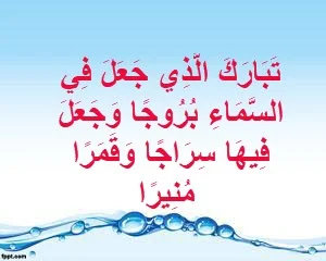 هل سمعت تلاوة مثل هده من قبل