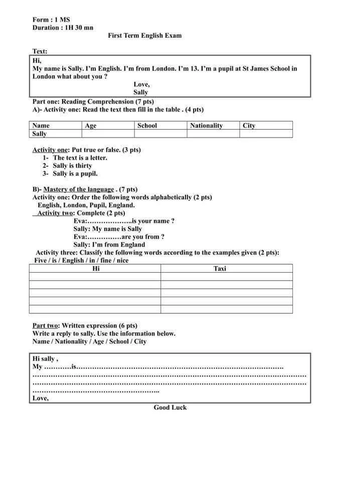 إختبارات الفصل الأول في الأنجليزية للأولى متوسط The first English test of the first term