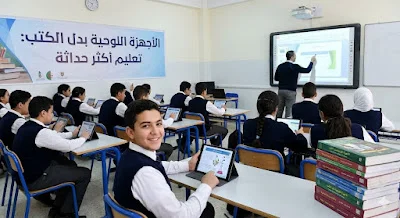 الأجهزة اللوحية بدل الكتب: تعليم أكثر حداثة