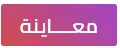 كتاب قصص رائعة للأطفال