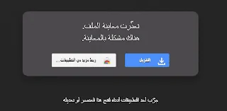 أمثلة عن اختبارات مادة اللغة العربية في شهادة التّعليم المتوسط