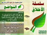 بطاقات تربوية دينية لكل السنوات التعليمية
