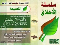 بطاقات تربوية دينية لكل السنوات التعليمية