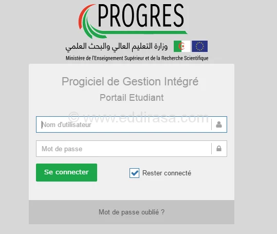 كل ما يتعلق بالتحويلات الجامعية للحاصلين الجدد على البكالوريا