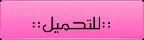 مذكرات شهادة الماستر في علوم التسيير والاقتصاد والحقوق لجامعة قاصدي مرباح – ورقلة | منصة الشامل التعليمية