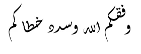 إمتحانات الفصل الثاني للسنة الثانية متوسط_مرفقة بالحل