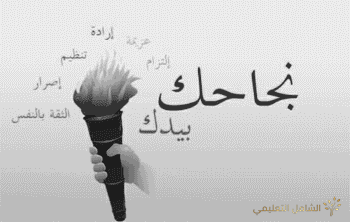 5 واجبات منزلية للرابعة متوسط مع التصحيح | منصة الشامل التعليمية