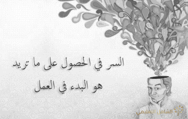تقويمات تشخيصية لسنوات التعليم المتوسط في الرياضيات | منصة الشامل التعليمية