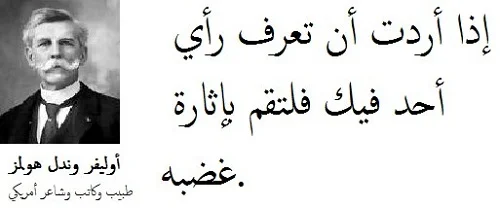 العادة تدل على التكيف أم أنها تؤدي إلى إنحراف في السلوك