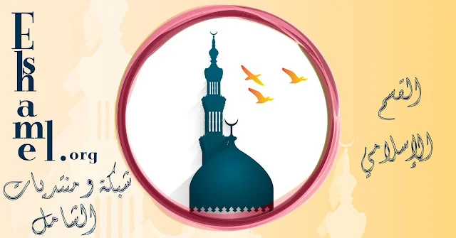 قرآن ربى نبض قلبي