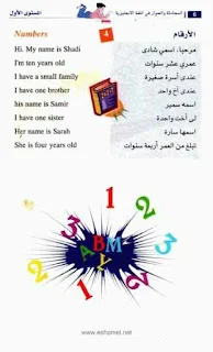 كتاب تعلم المحادثة و الحوار باللغة الإنجليزية