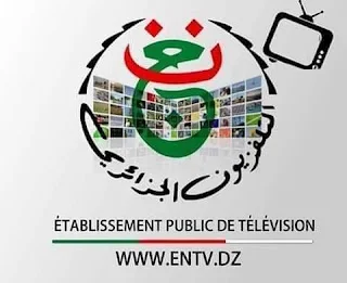 مباريات الكان التي ينقلها التلفزيون الجزائري