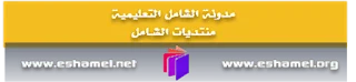 معاينة و تحميل سلسلة الهباج في الرياضيات و الهدى 3AS