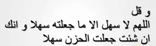 ملخصات و تمارين الاستمرارية و النهايات و الخطوط المقاربة للثالثة ثانوي BAC