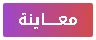 الإمتحانات الوطنية المغربية من 2002 إلى 2019 في الرياضيات