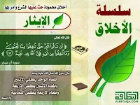 بطاقات تربوية دينية لكل السنوات التعليمية