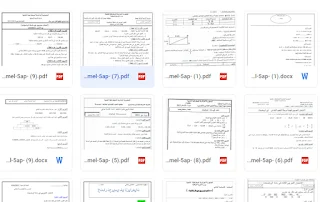 إختبارات الرياضيات للسنوات 2 و 3 و 4 و 5 ابتدائي