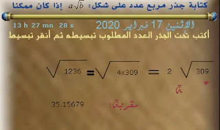 برامج رياضياتية مفيدة في الرياضيات