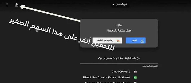 مذكرات الأستاذ في الرياضيات للرابعة متوسط