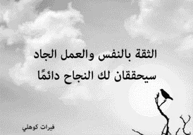 تقويم تشخيصي للسنة الثالثة متوسط في الرياضيات