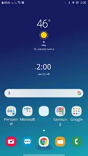 تحديث Galaxy j7 Pro 2017 إلى Android 9 Pi