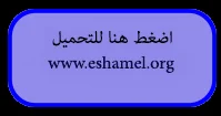 نماذج شهادات شكر و امتياز للطلبة